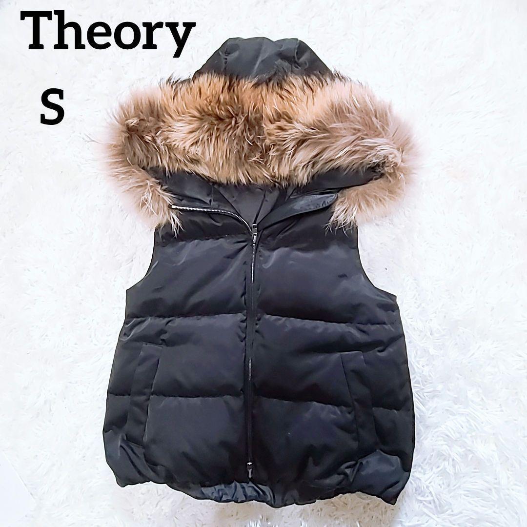 美品 セオリーtheory ダウンベストダウン90% ファー脱着 WジップS theory(セオリー) ダウンベスト サイズS レディース - 黒 冬（18295409