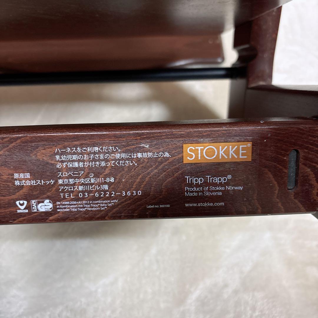 ストッケ トリップトラップ ウォールナットブラウン シリアル 4 - メルカリ