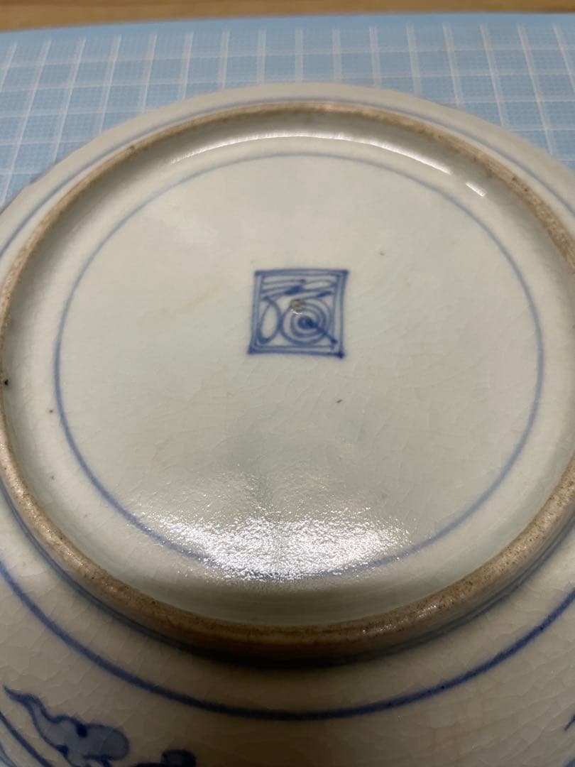 染付皿 二枚 【m766 骨董 二重角渦福 アンティーク レトロ 貫入 鳥足
