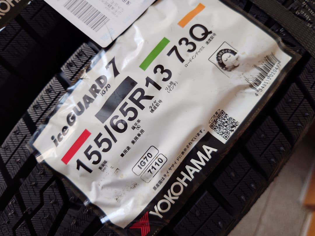 やんやんやん様　iceGUARD 7 155/65R13 73Q　4本 Amazon.co.jp: ヨコハマ(YOKOHAMA) 155/65R13 73Q スタッドレスタイヤ