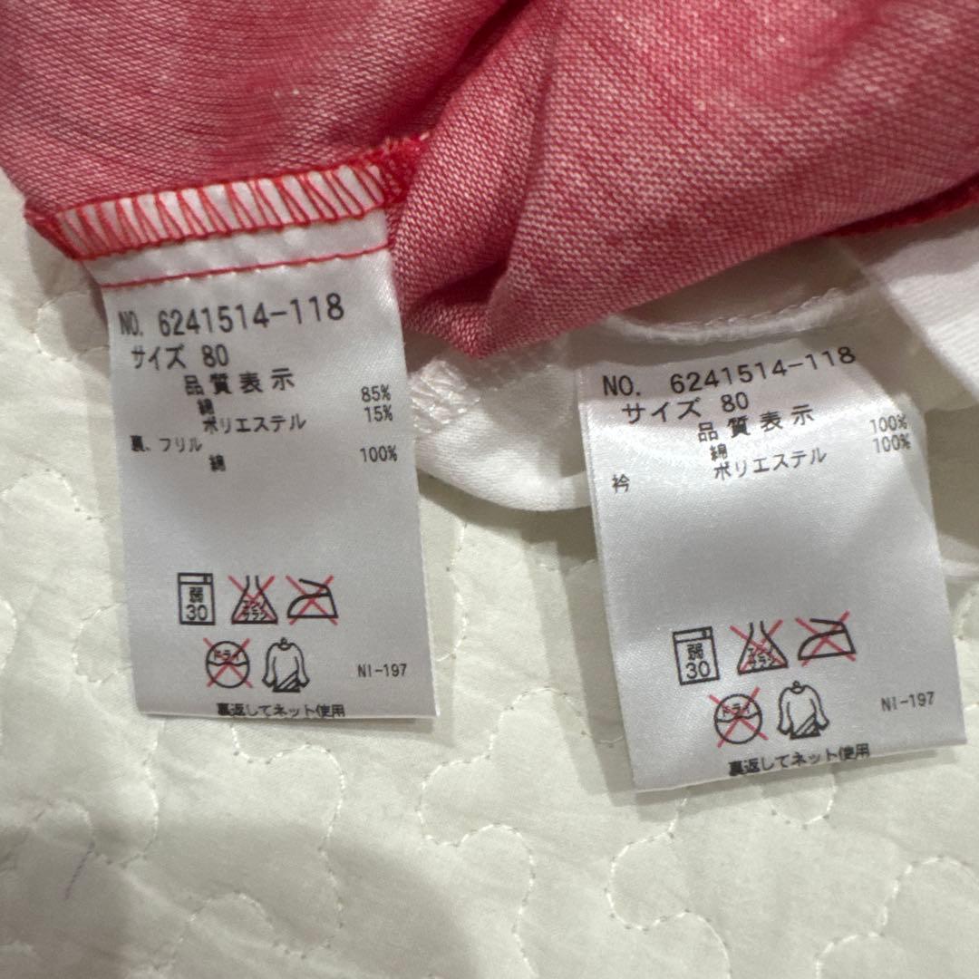 メゾピアノ 80 新品 立体うさぎ ワンピース ブルマ パンツ Tシャツ