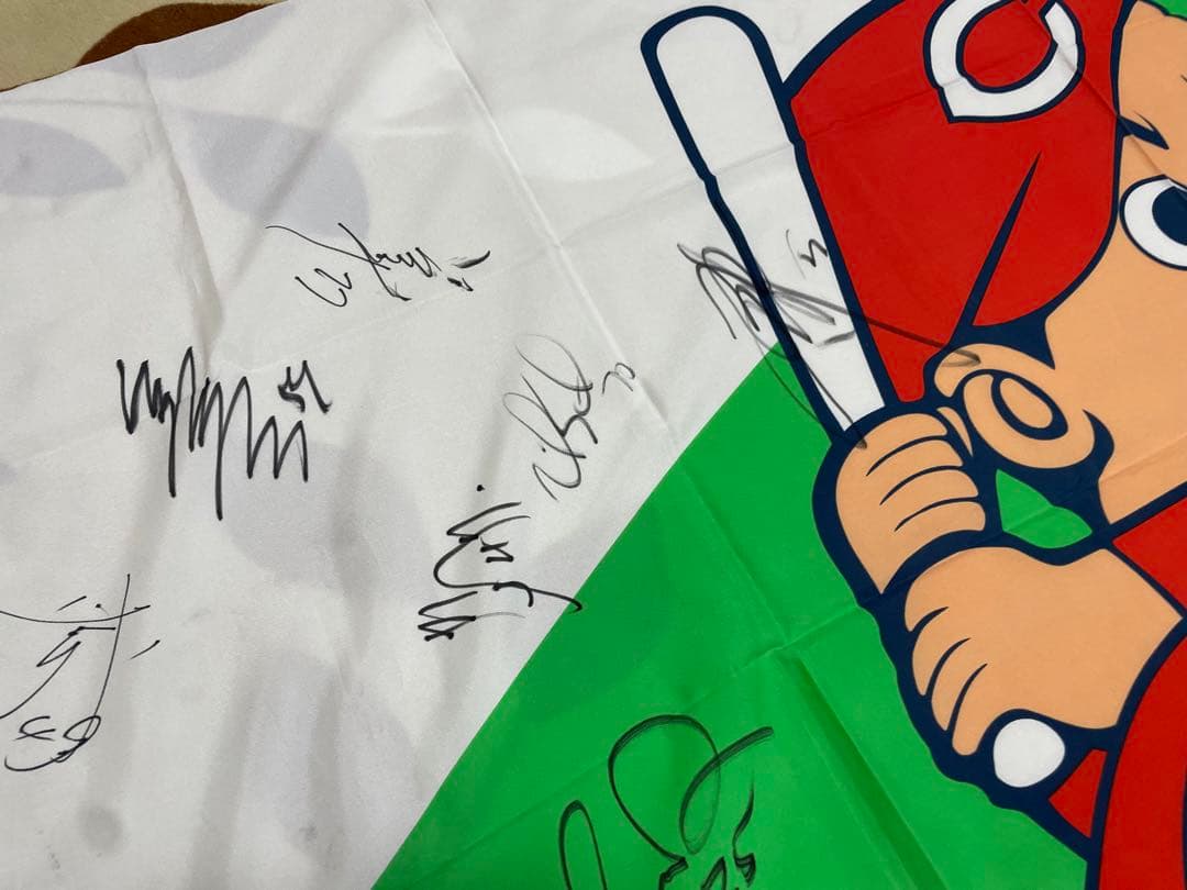 広島東洋カープ選手サイン入フラッグ【旗】2011〜12年 - メルカリ