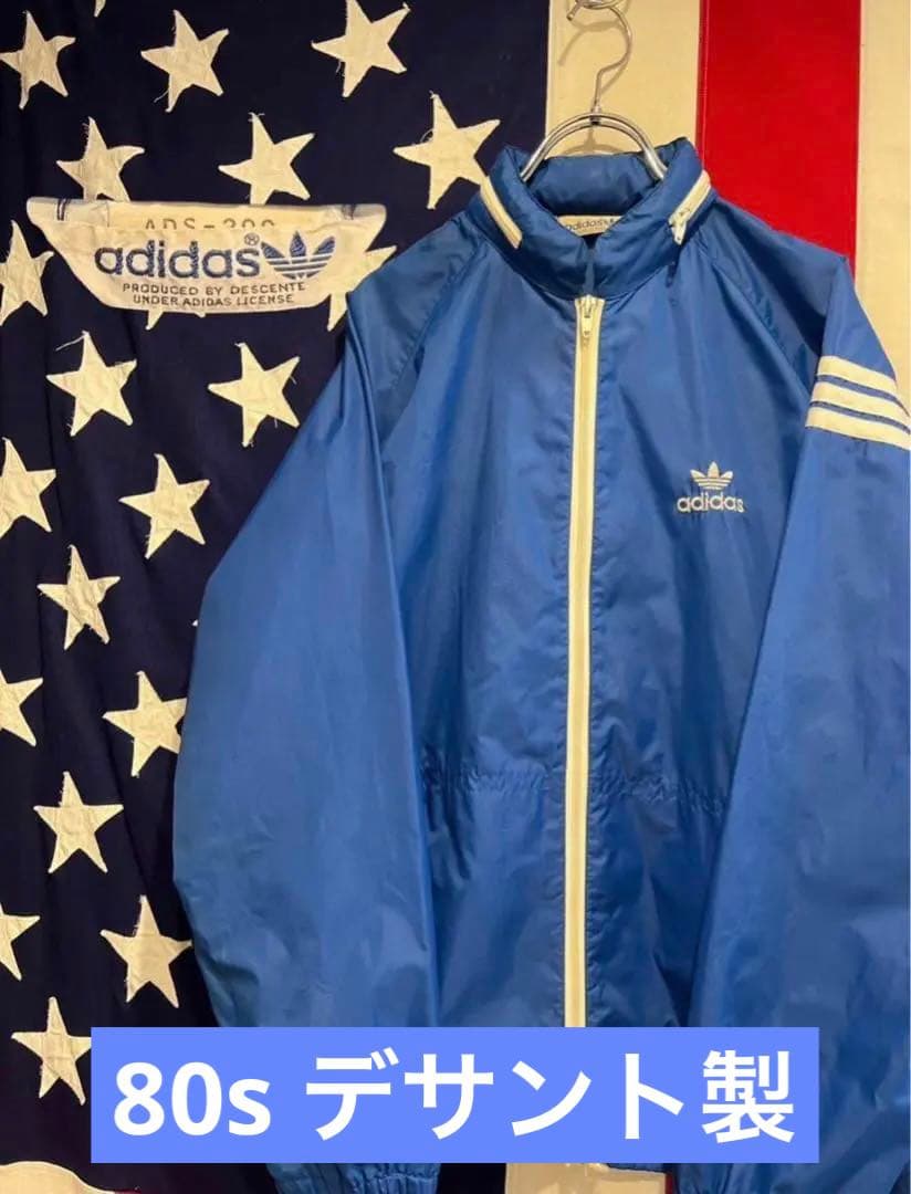 80s デサント製 アディダス トラックジャケット adidas - メルカリ