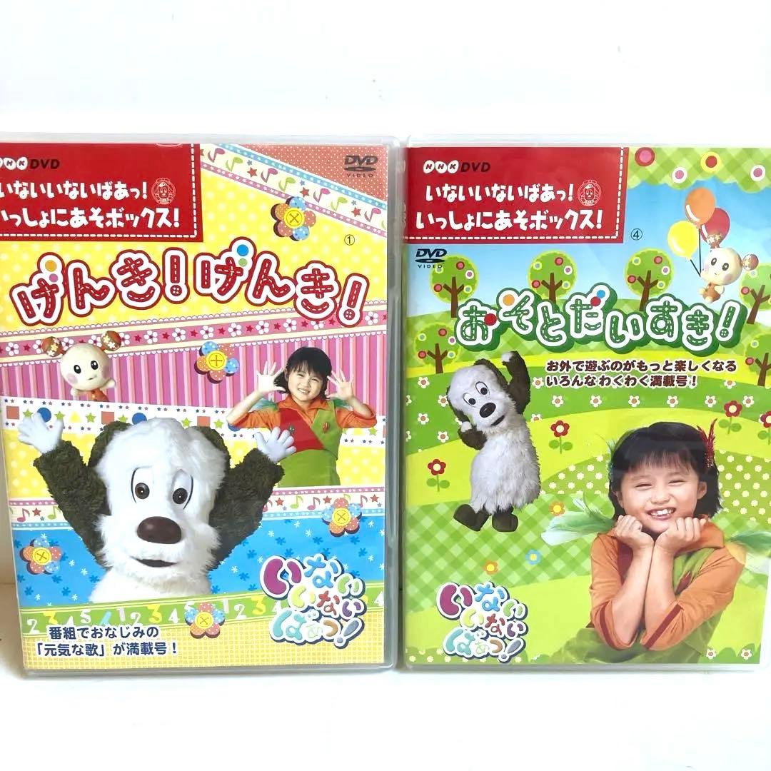 いないいないばあっ! DVD セット 6枚 - メルカリ