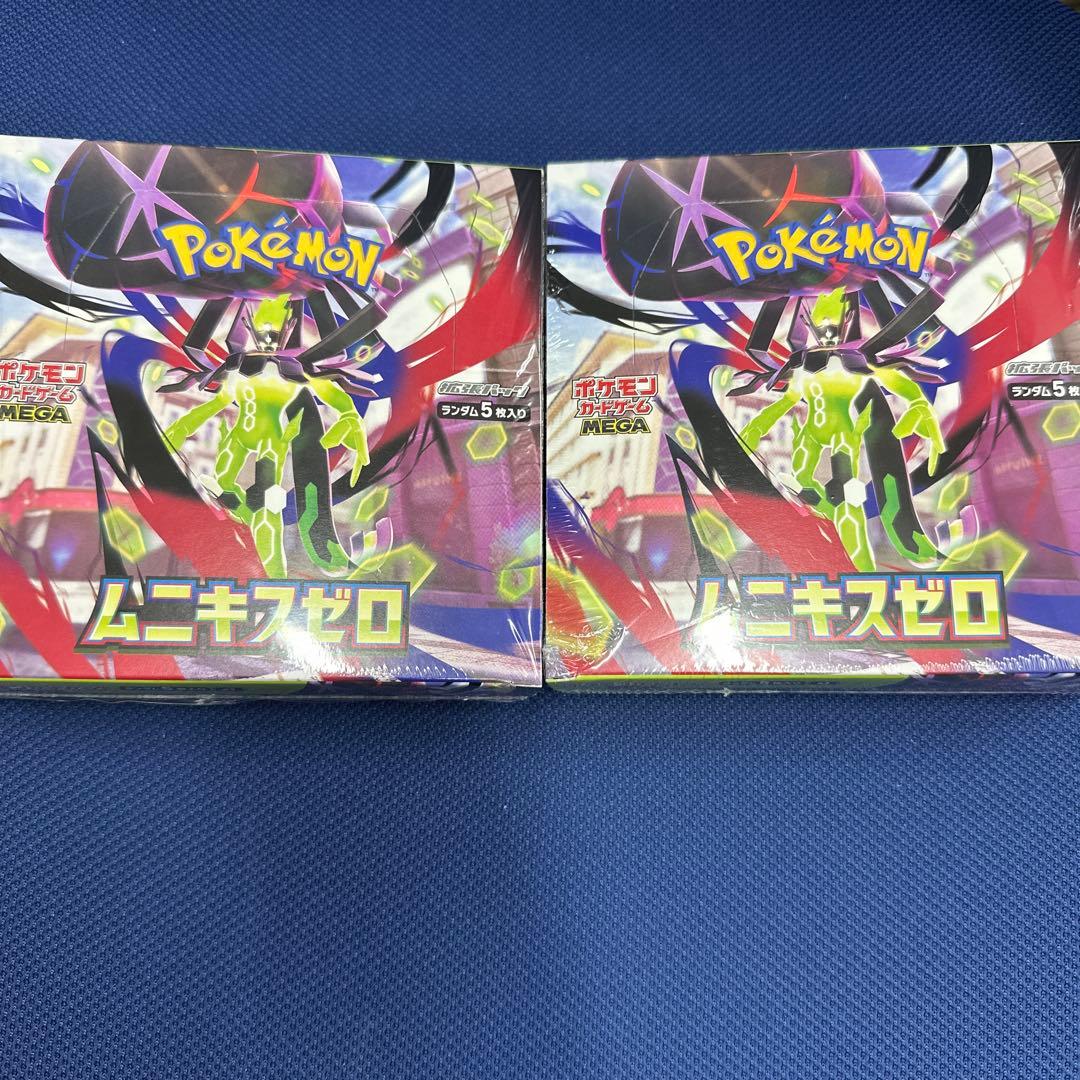 ムニキスゼロ 2box シュリンク付き - メルカリ