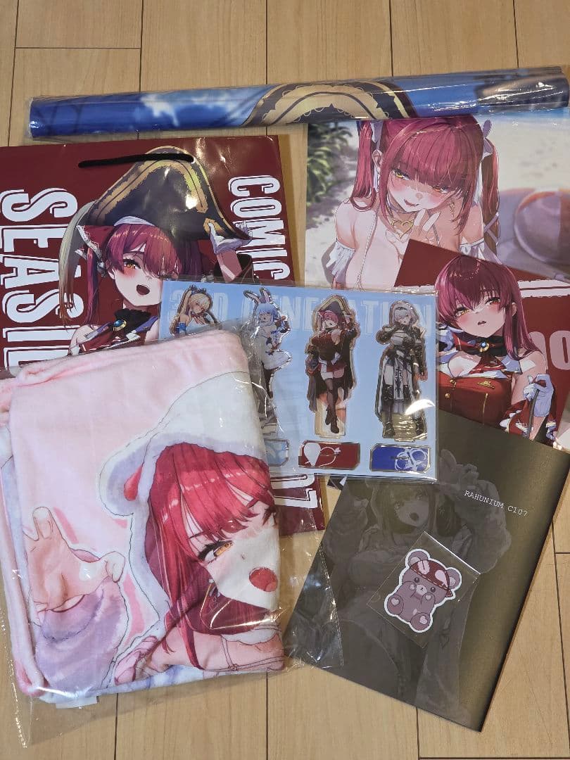 ラブホルモン〜プロフ確認お願います！〜