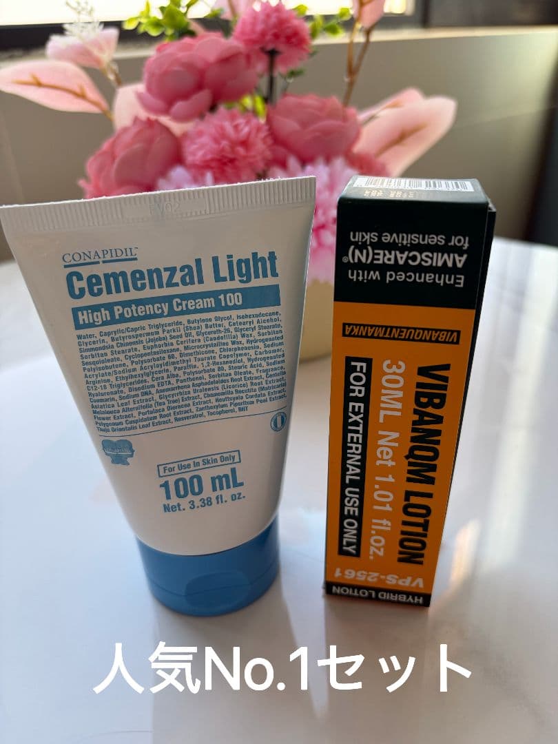 【最新正規品】セメンザルライトクリーム＆ ビバンクエントマンカ　ローションセット 最新正規品]セメンザルライトクリーム＆ ビバンクエントマンカ
