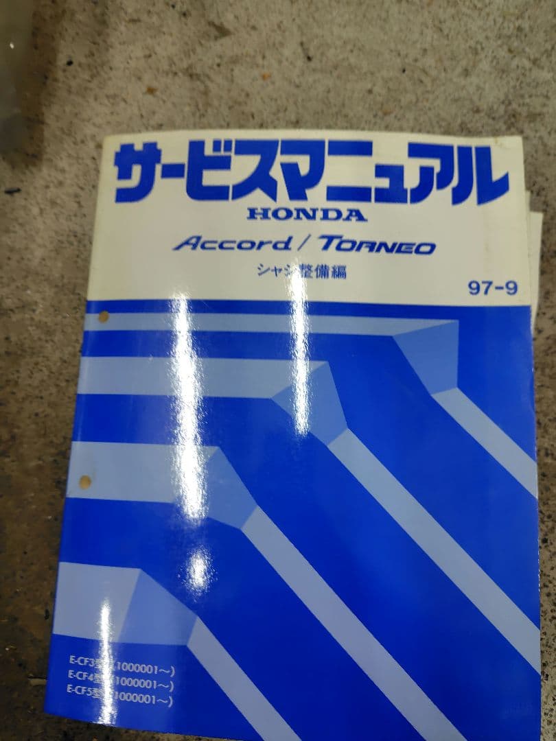 HONDA Accord/Torneo サービスマニュアル 　CF3　CF4 CF4 ホンダ アコード トルネオ サービスマニュアル 配線図集 1997年12