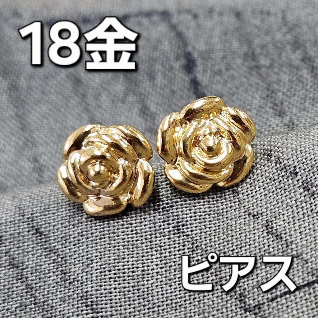 トラコ★立体的な薔薇が可愛い18金 K18 YG ローズ フラワー ピアス トラコ☆立体的な薔薇が可愛い18金 K18 YG ローズ フラワー ピアス