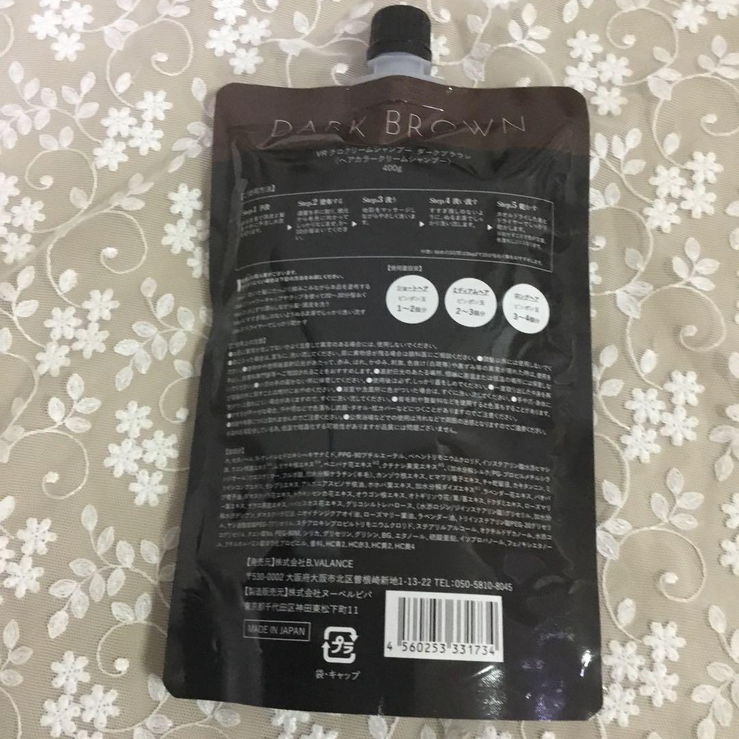 新品未開封】 KURO Cream Shampoo(ダークブラウン)400g - メルカリ