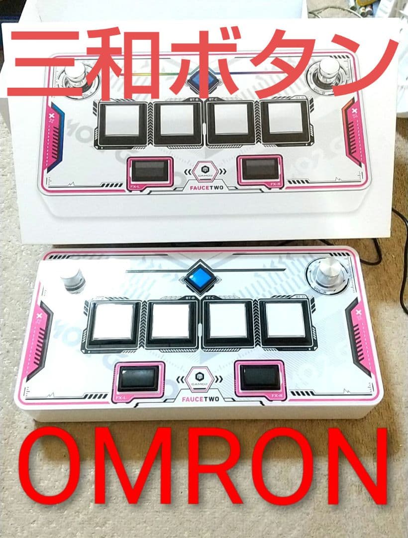 FAUCETWO コントローラー SDVX サウンドボルテックス 三和ボタン 非静音] 三和電子製 SDVX 対応 ボタンセット（DJDAO/GENBU/YUAN等に