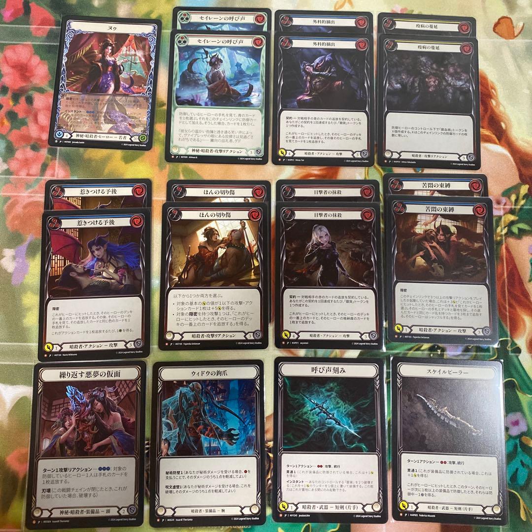 ヌゥ ブリッツデッキ Nuu blitz flesh and blood fab フレッシュ＆ブラッド JP NUU 001 ヌゥ (日本語版 R レア) Flesh and