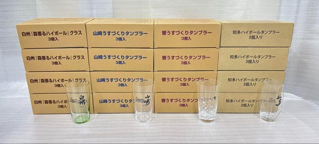 山崎　白州　響　知多　ウイスキーグラス　48個セット 山崎、白州、響、知多、ウイスキーグラスセット 48個①