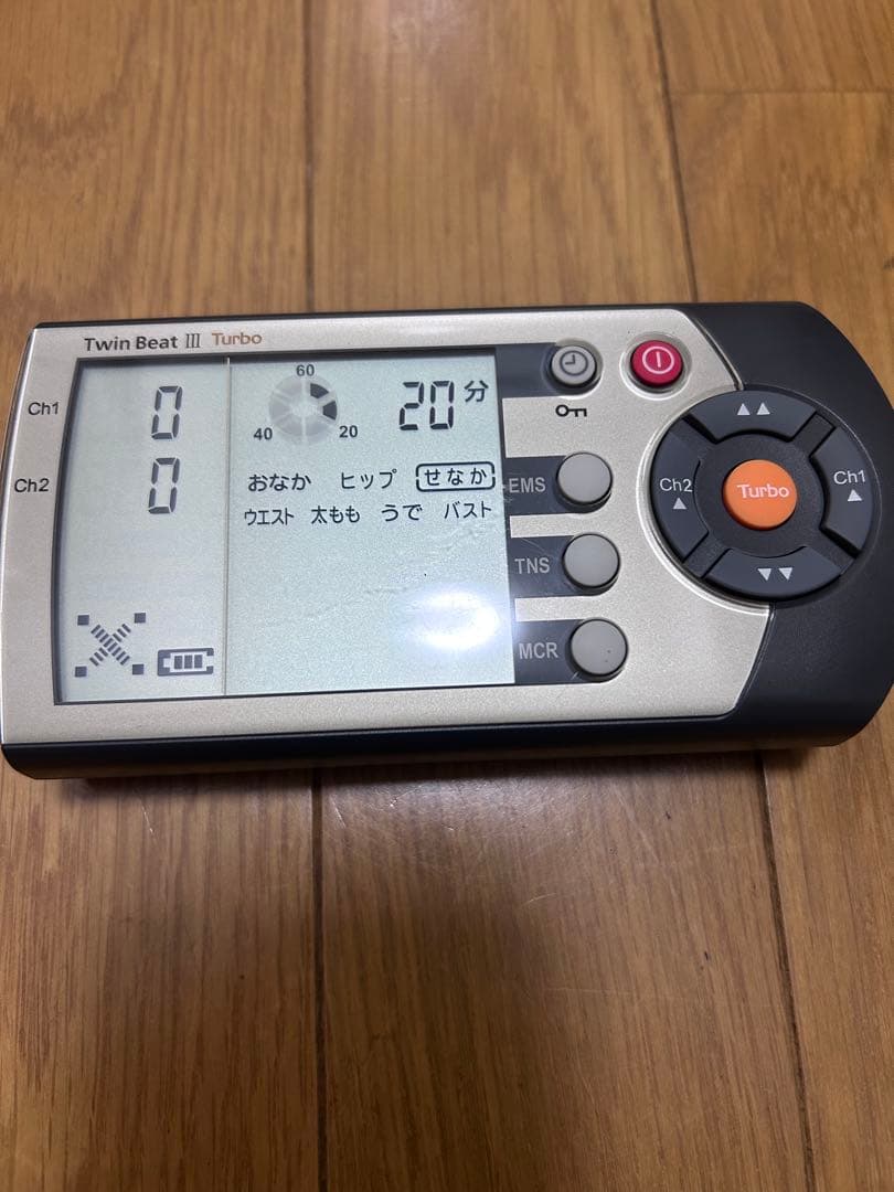 未開封パッド4袋付きツインビート3ターボ 【未開封パッド4袋付き