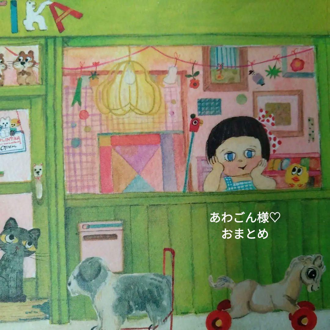 ☆おまとめ☆くらはしれいさん　缶入りメモ全６種/ポストカード3セット くらはしれい 缶入りポストカード [全4色] 学研ステイフル D09508