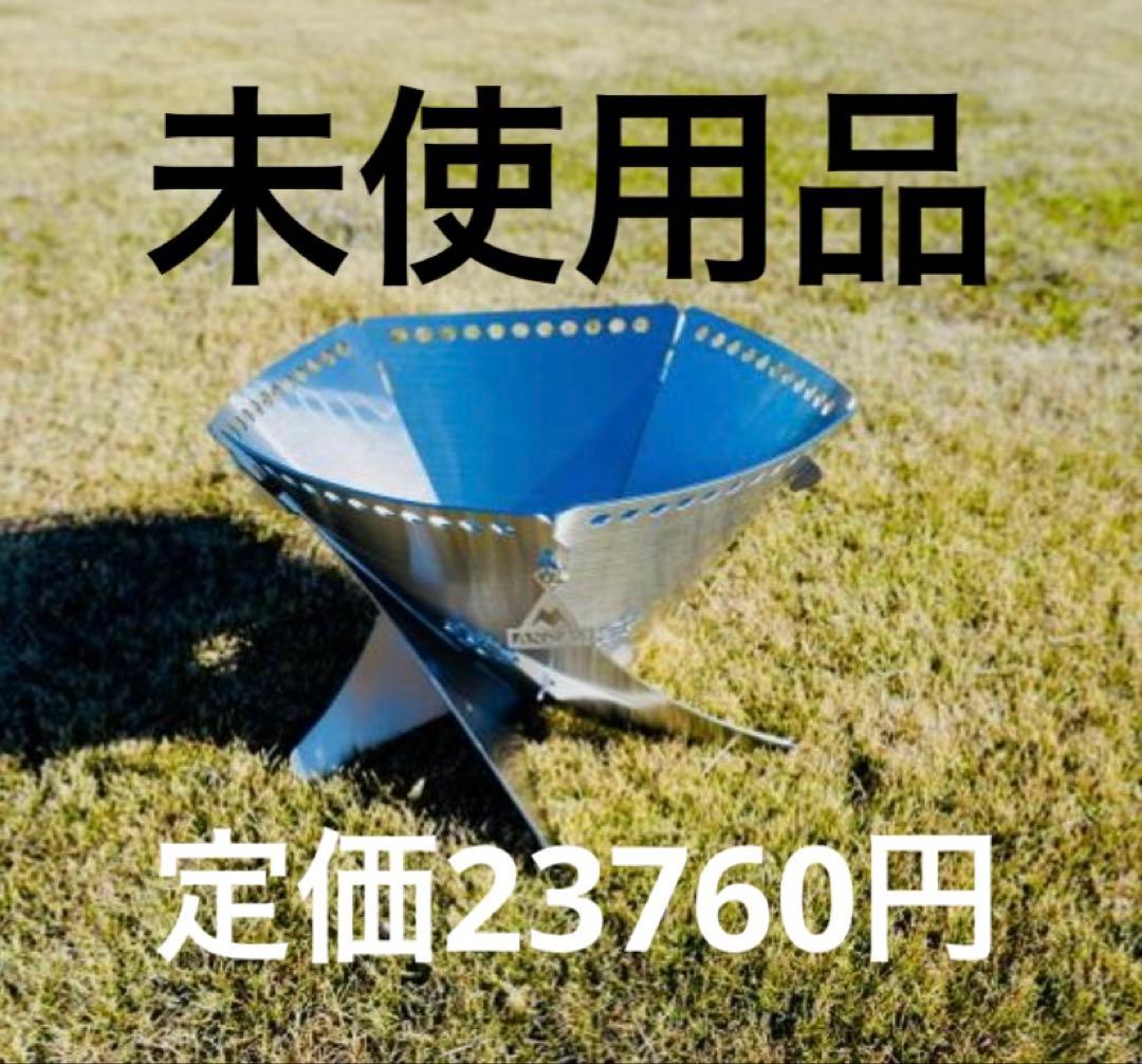 (ANCAM)アナキャン 焚火台『FIRE WHIRL』 S 5枚組 ANCAM アナキャン 焚火台『FIRE WHIRL』 S 5枚組 【アウトドア