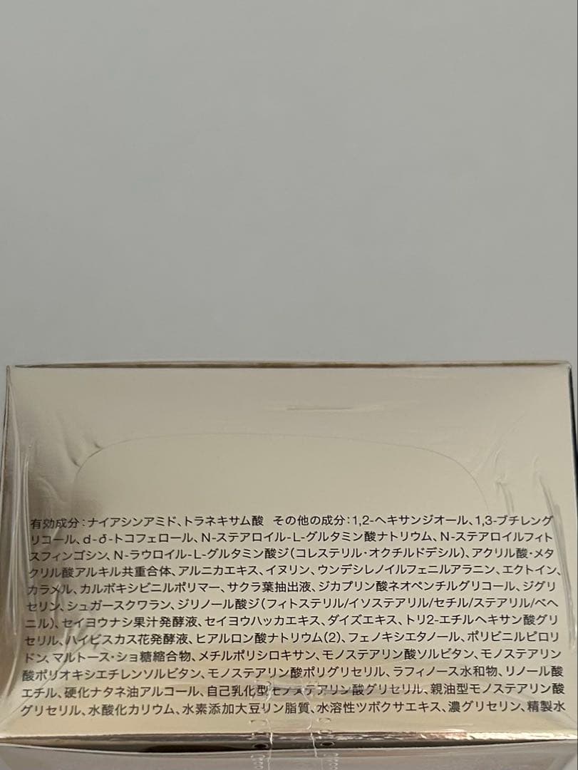 IPSコスメティックス P.P.8