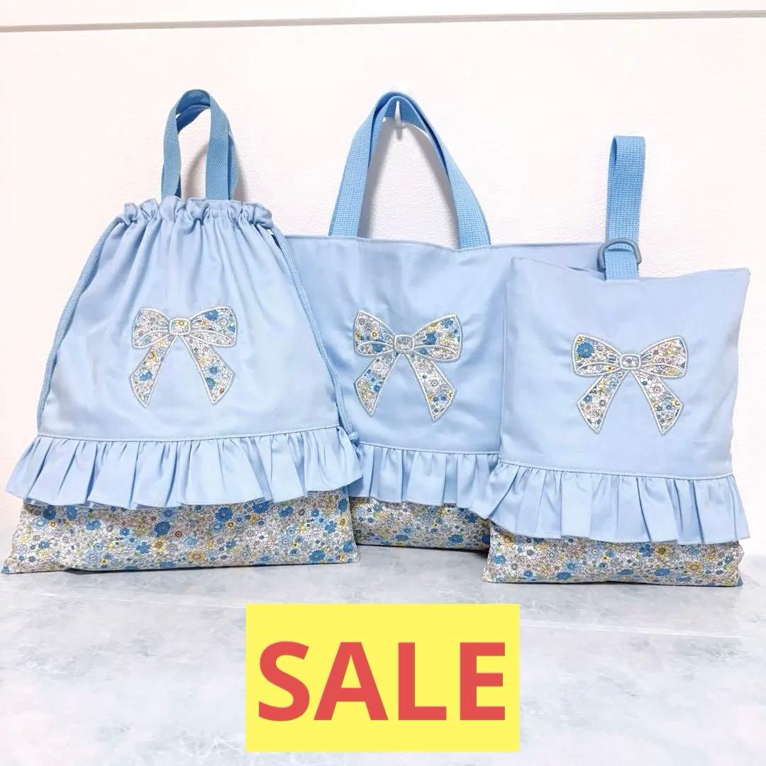 入園入学 セット レッスンバッグ 上履き袋 体操着袋 水色 女の子 3点