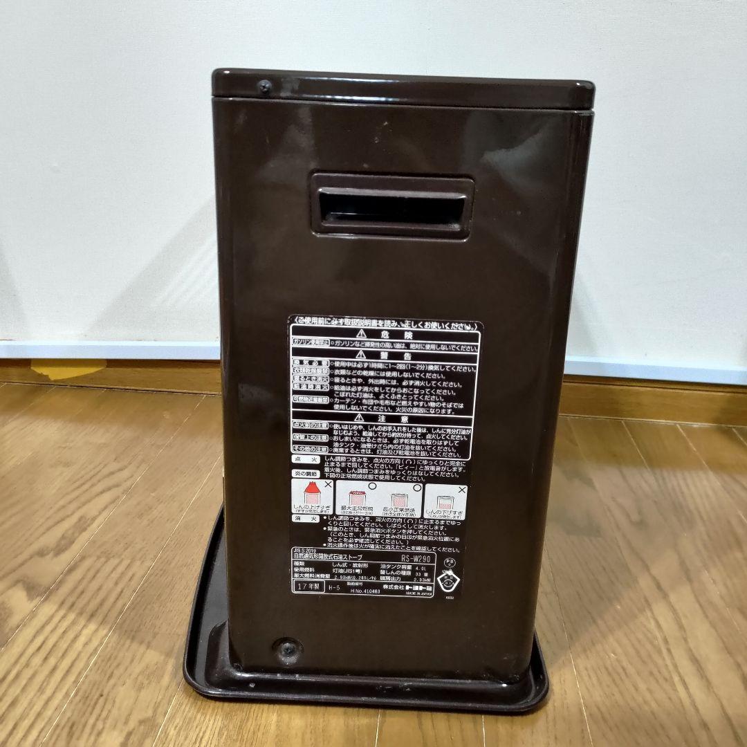 動確済】トヨトミ RS-W290 灯油ストーブ ブラウン - メルカリ