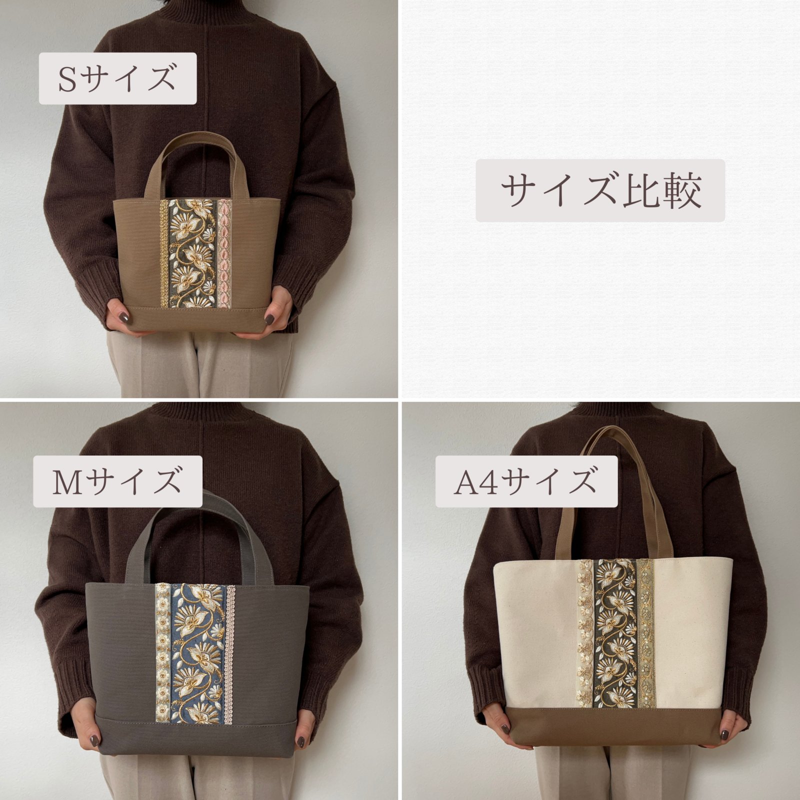 Sサイズ】インド刺繍リボンのトートバッグ キナリ×グレージュ - raco