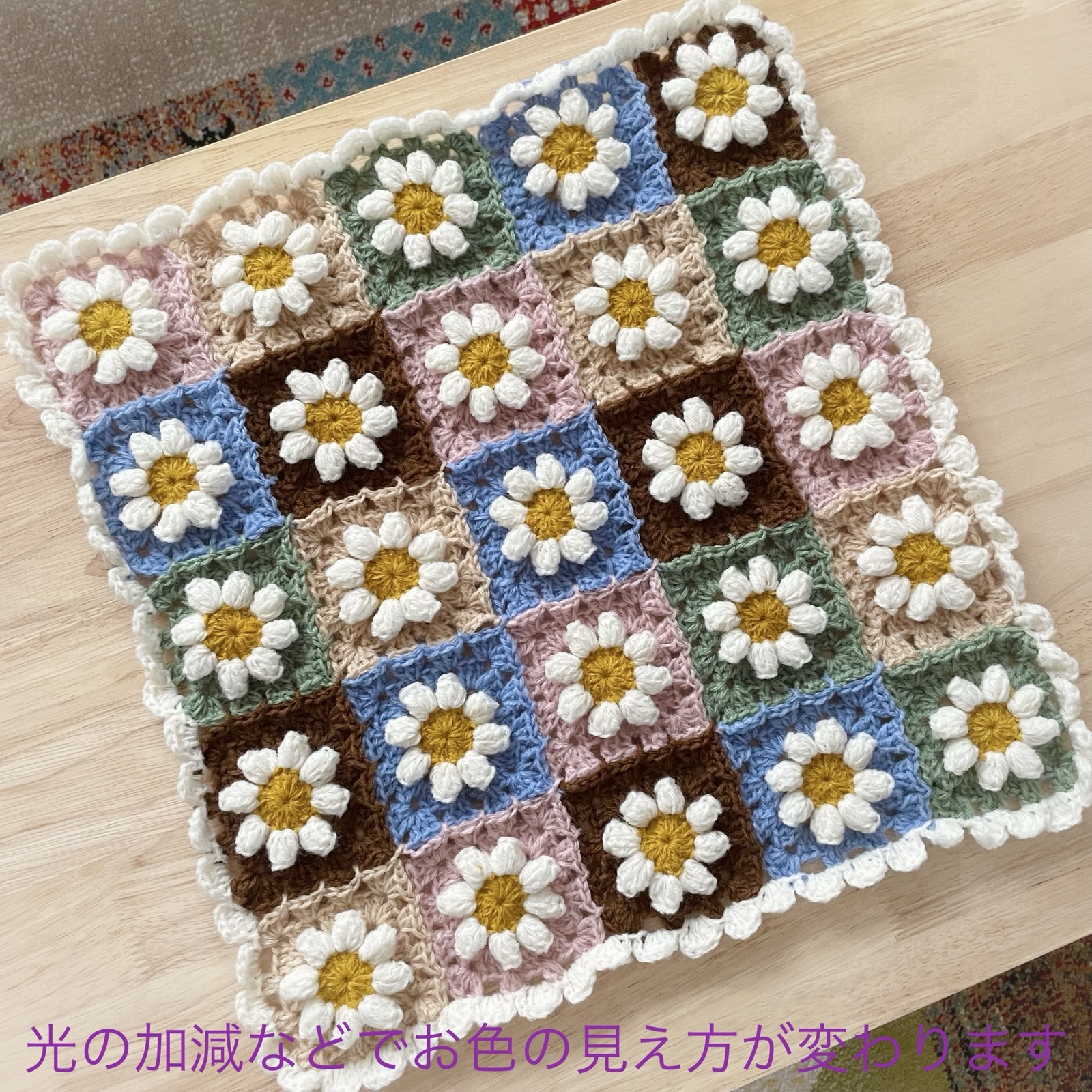 受注製作・送料込み】マルチカバー かぎ針編み 花 ニット レトロ