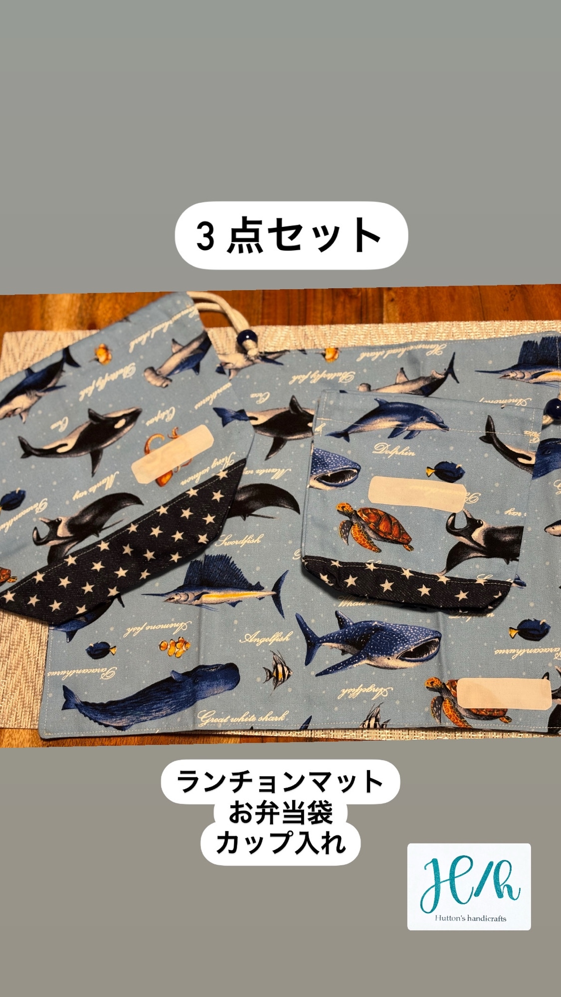 送料込み*浴衣リメイク 大相撲浴衣反物からアロハシャツ 親子コーデ