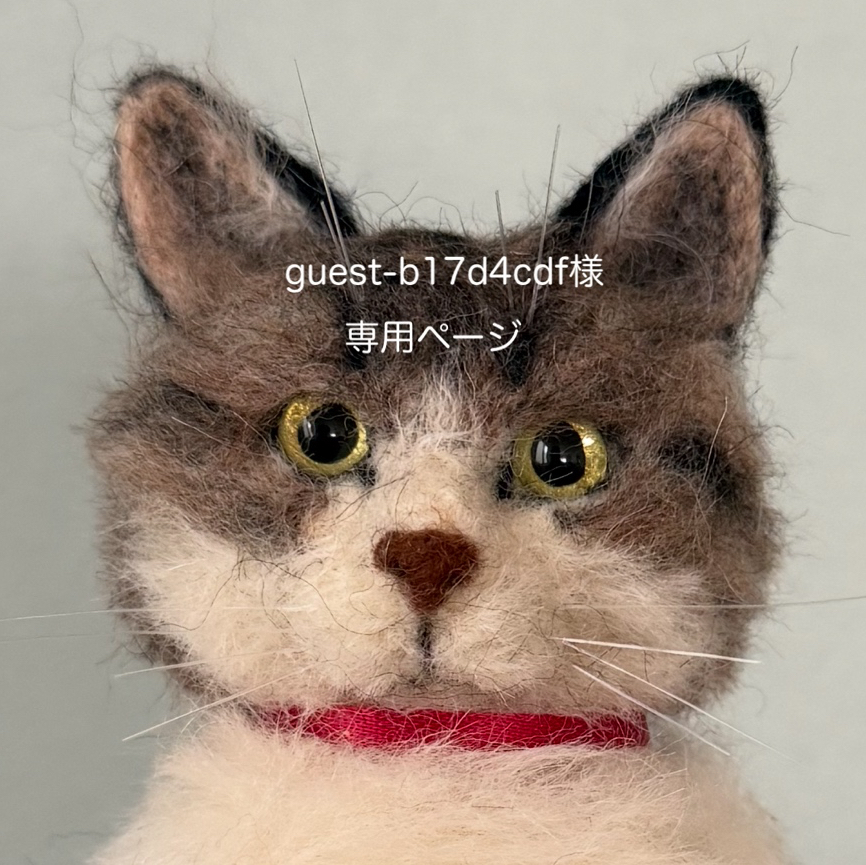 手乗り子猫 チンチラゴールデン 羊毛フェルト ぬいぐるみ 長毛ねこ