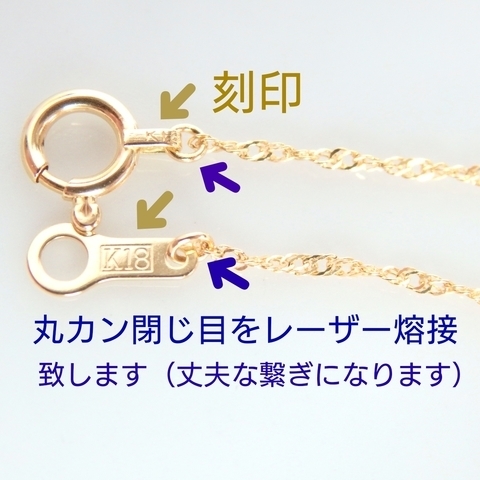 k18ネックレス スクリューチェーンネックレス（1.1㎜幅） 18金