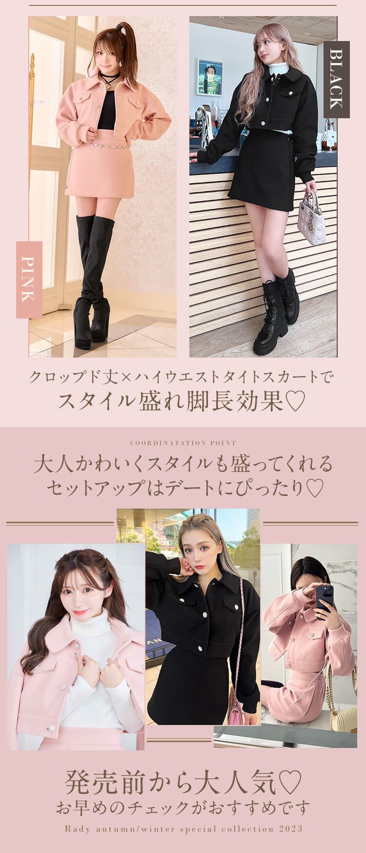 MR4092ビジューセットアップ | ファッション通販＆メディアMyColor