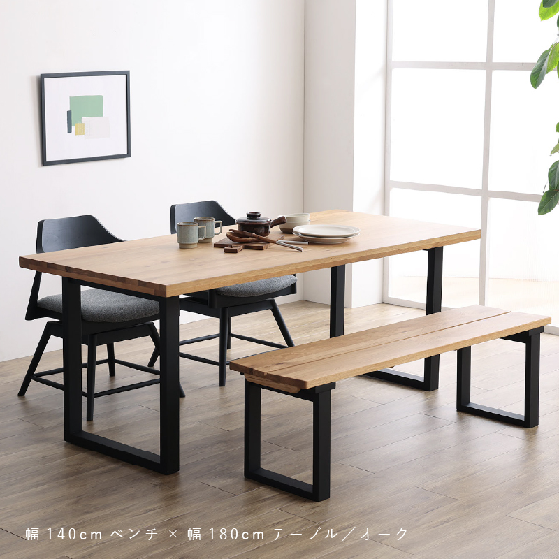 140ベンチ ベルデⅢ OAK ｜家具・インテリア通販の関家具【公式】