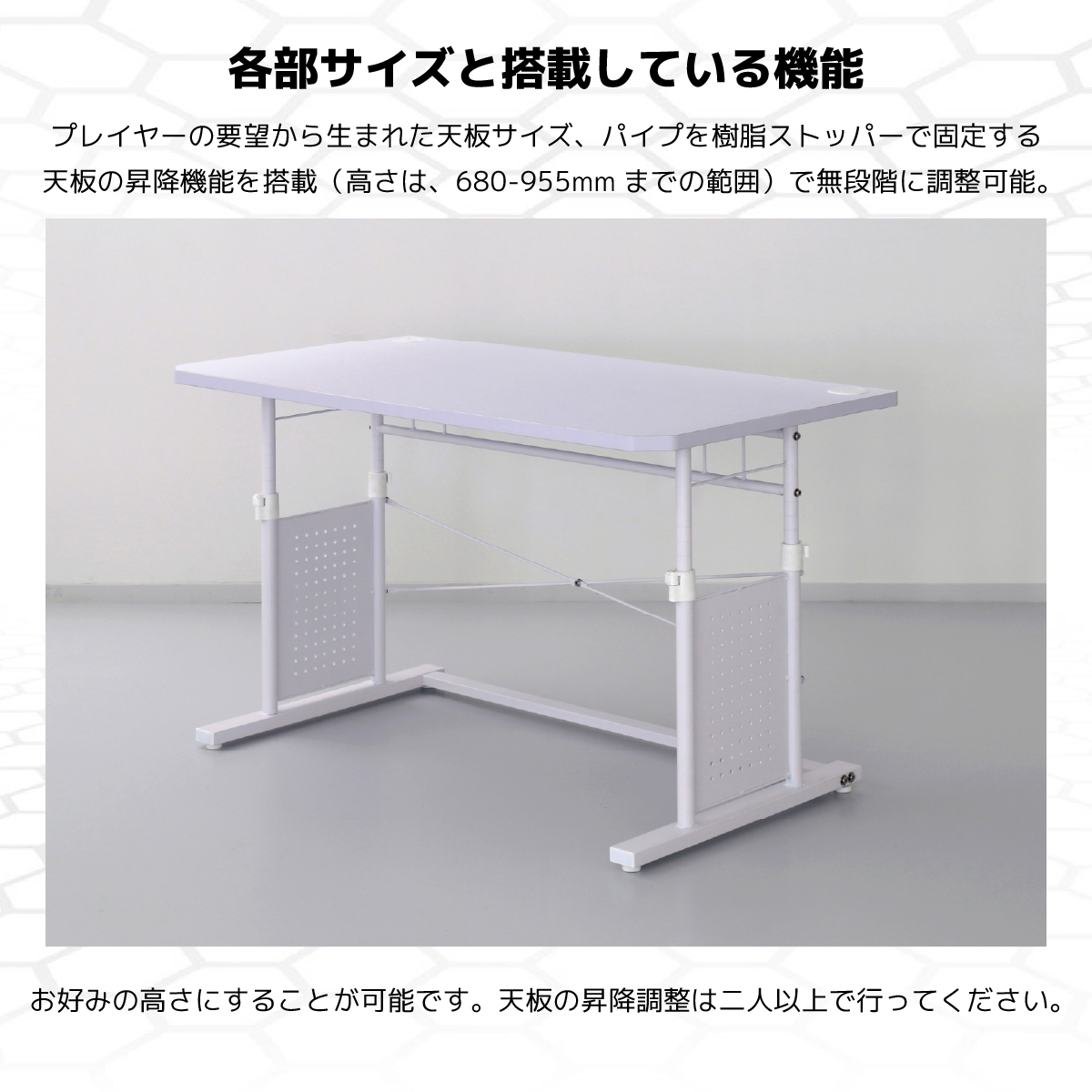 Contieaks CTG- 昇降式 ゲーミングデスク 幅120cm｜関家具公式通販サイト