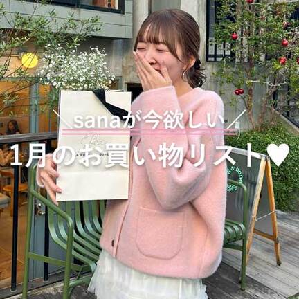 着回し◎】ハイクオリティヘアリーウールニットジャケット | La