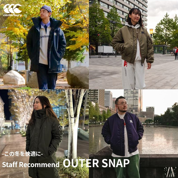 ショップスタッフが提案する 冬の防寒アウタースナップ特集