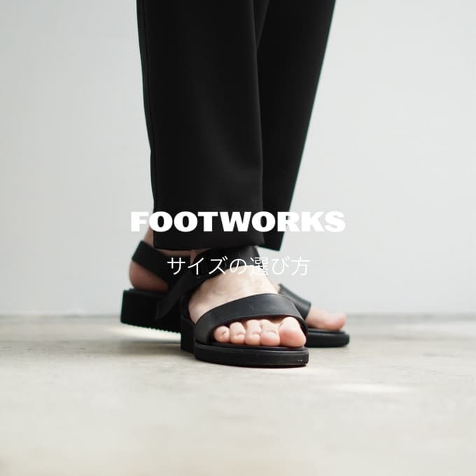 FOOTWORKS（フットワークス） - サイズの選び方 - / スタッフブログ