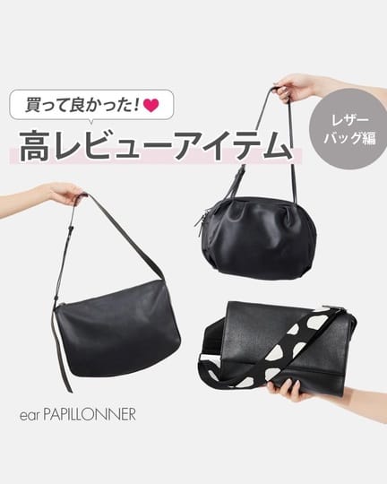 本革/430g》コロンボストンバッグ | ear PAPILLONNER(イア パピヨネ