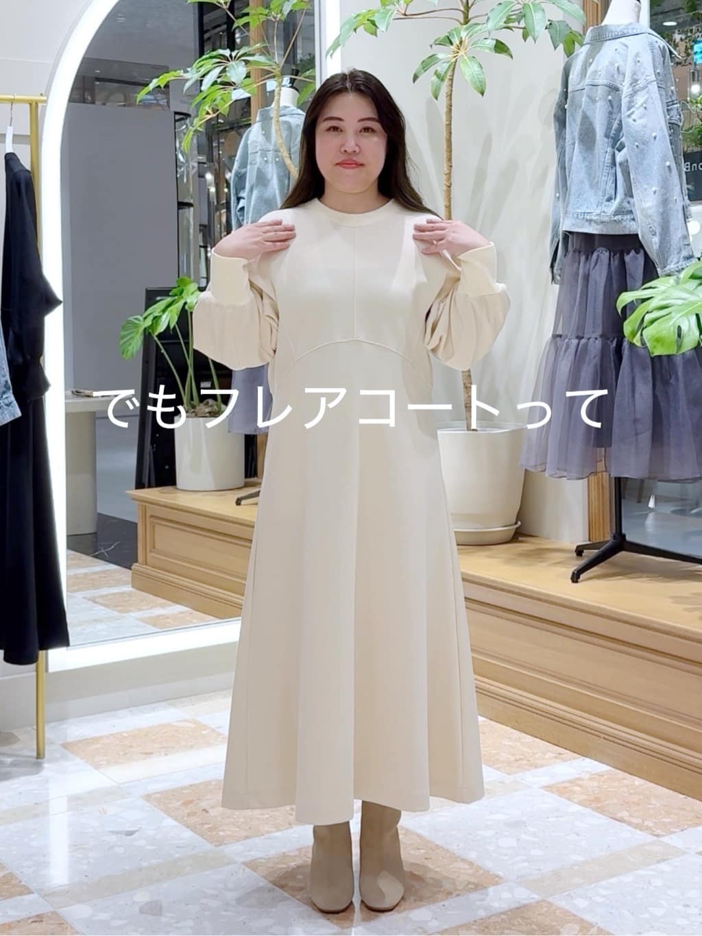 徹底解説】ライトラグランフレアコート - La boutique BonBon(ラブ