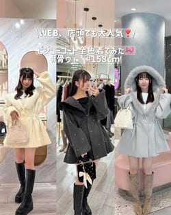 フードフェイクファービジューミドルコート｜ルミネのファッション通販