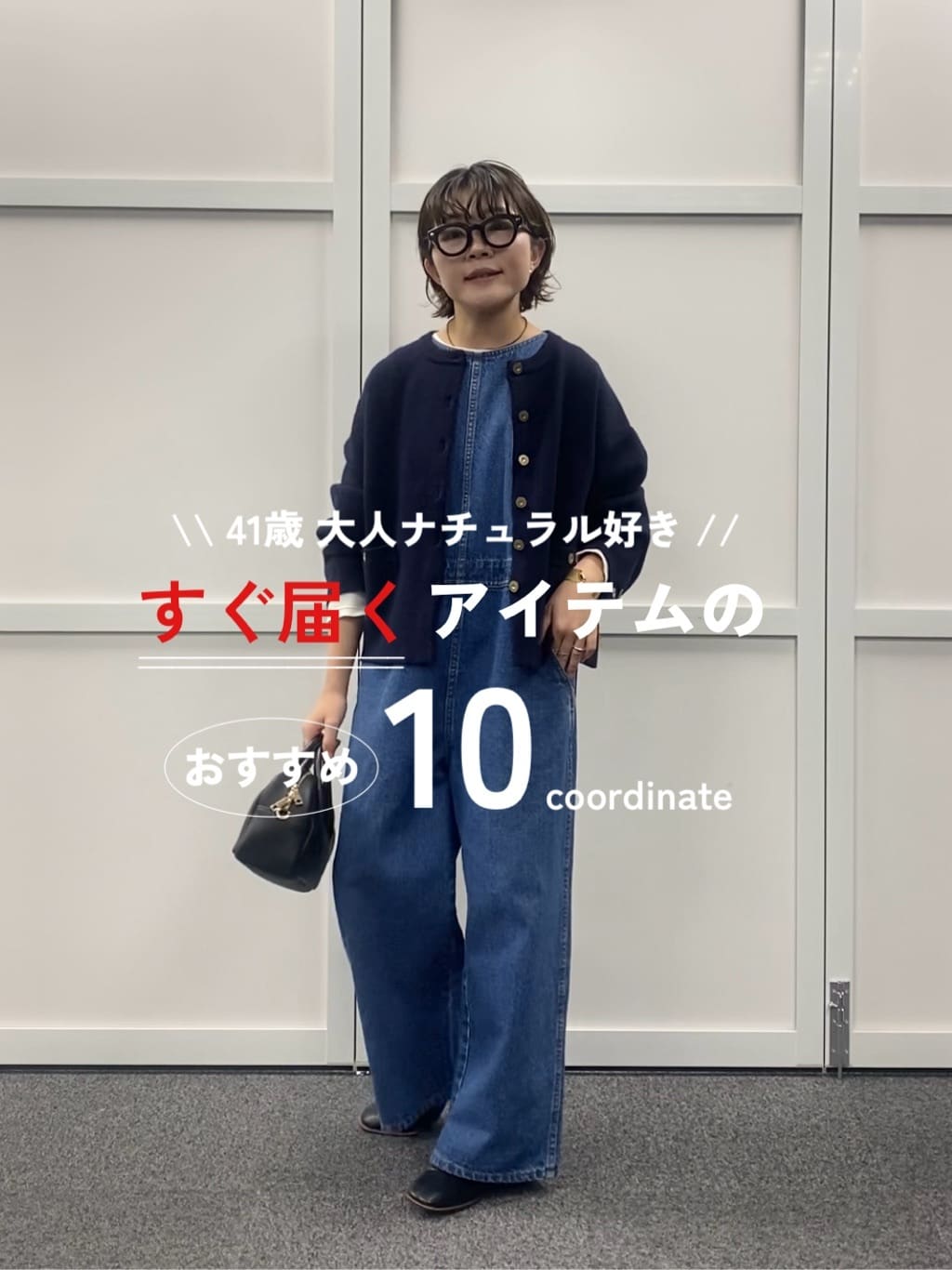 kokiminitaコラボ】コーンデニムアメスリサロペット | PUAL CE CIN