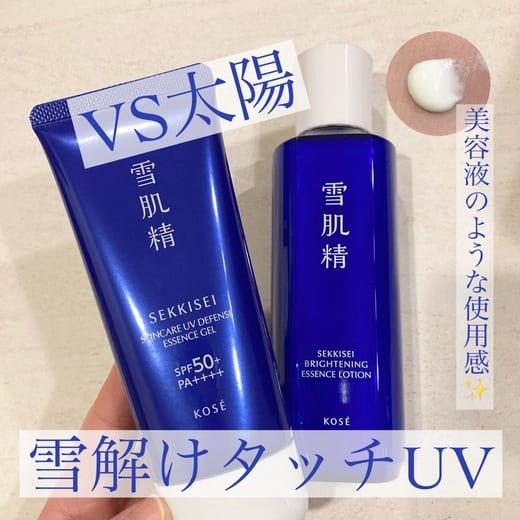 雪肌精 スキンケア UV エッセンス ジェル