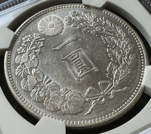 旧1円銀貨 明治30年 (1897)NGC MS62 | GoldSilverJapan