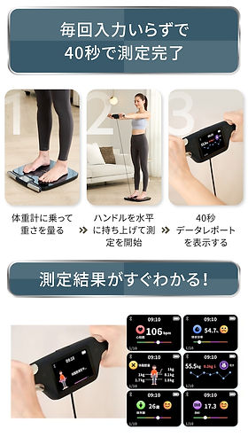 8点センサー体組成計 TE-750 | 【公式】トクヨ｜tokuyo