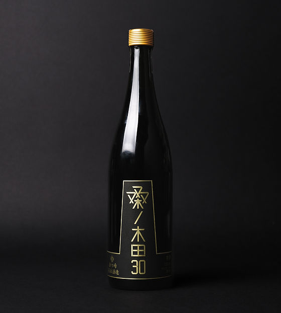 茶酒・桑ノ木田30 | 金ケ崎薬草酒造