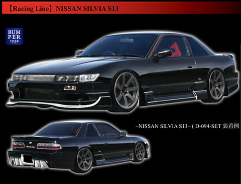 ORIGIN LABO S13 Silvia Type 1 Racing Line 3pc Aero Set