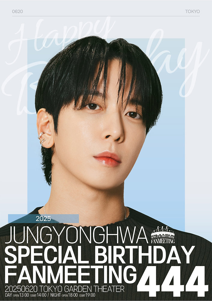 2025 JUNG YONGHWA Special Birthday Fanmeeting -444-』6月20日(金)に