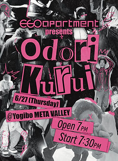 NEWS | ego apartment store