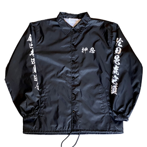 佐田毘流陀頭デメキン Nylon Coach Jacket #Black | CHOPTOP