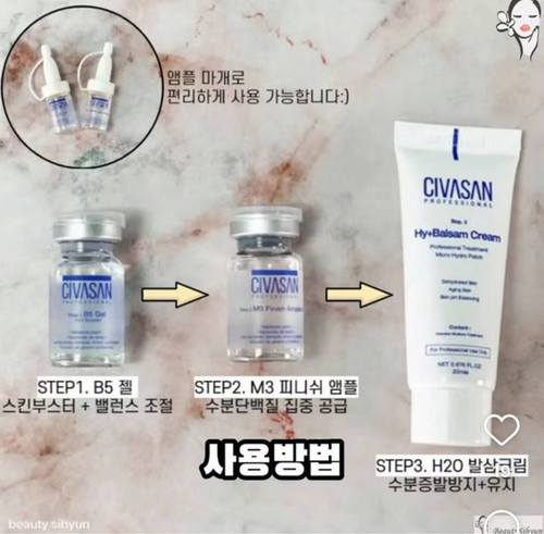 USA Seller-CIVASAN Professional Hy Balsam Moisturize pH Balancing