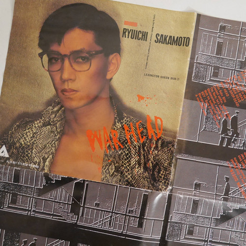 坂本龍一 / WAR HEAD / LEXINGTON QUEEN | anchorrecord
