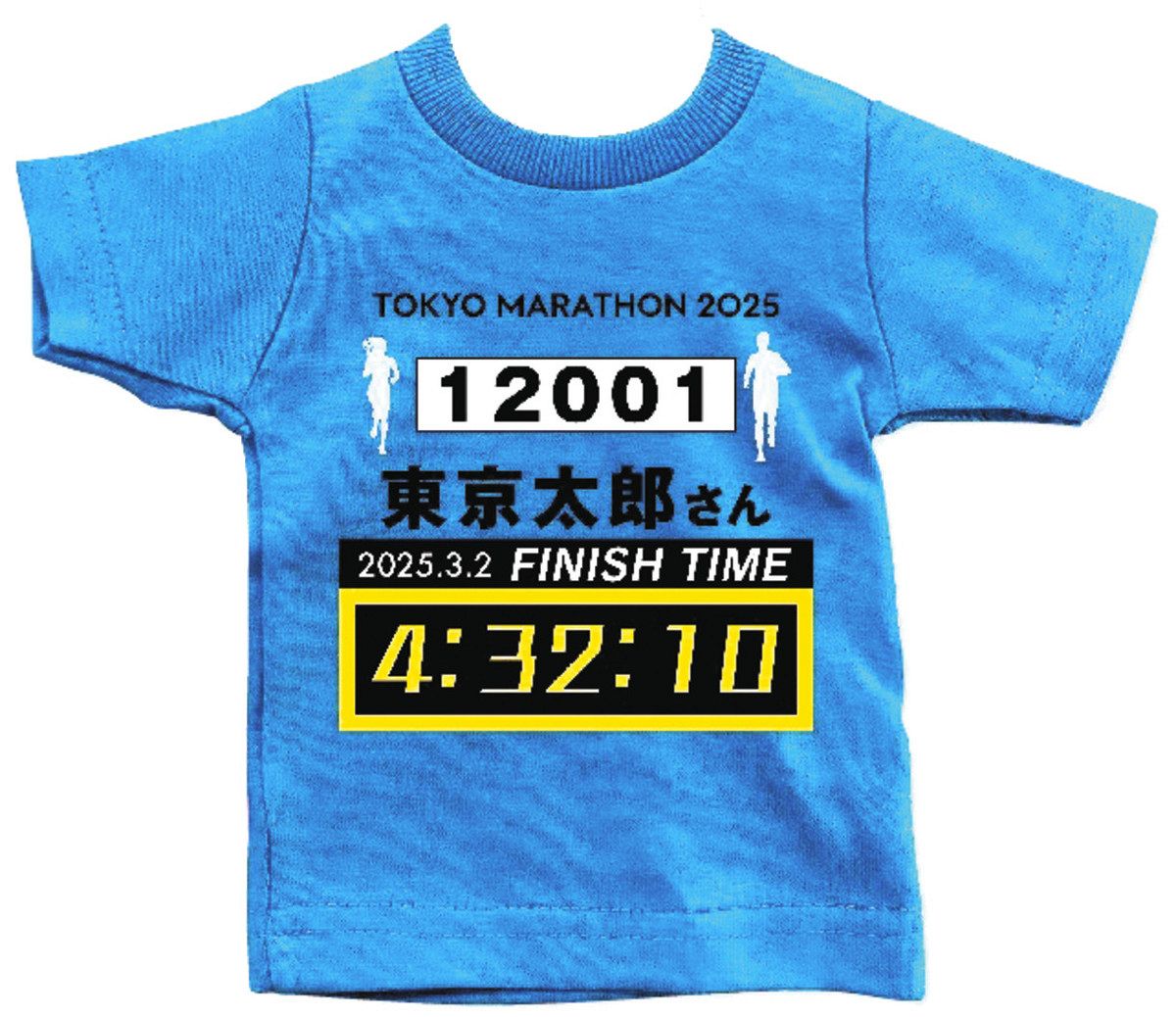 東京マラソン 3月2日号砲 「EXPO」は今月27日から 「記念新聞」「ミニT