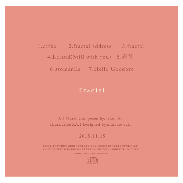 Fractal - ササノマリイ, Polymatope - Vocaloid Database